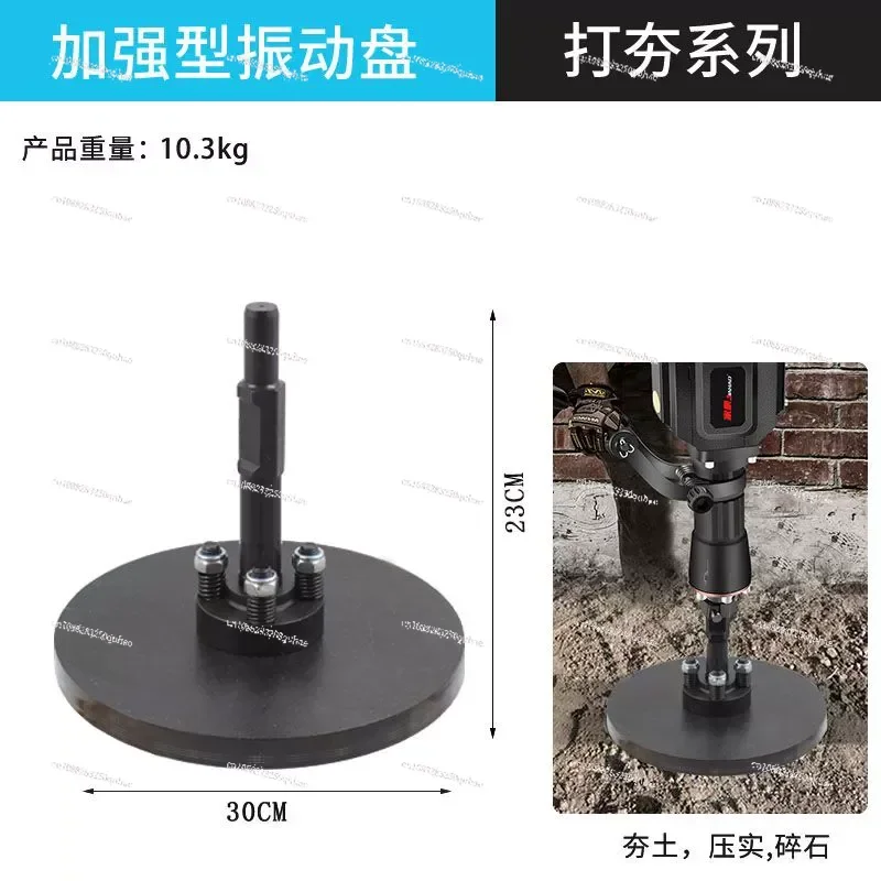 لوحة الصدمات 65/95 اختيار كهربائي كبير، حفارة شجرة، مجرفة، إزميل، تهتز محمول متعدد الأغراض