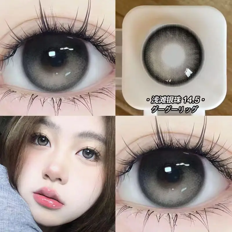 KSSEYE 2PCS Natural Colored Eye Lenses Large Beauty Pupil Korean Brown Circle Lenses with Myopia Graduation Yearly Use Cosmetics