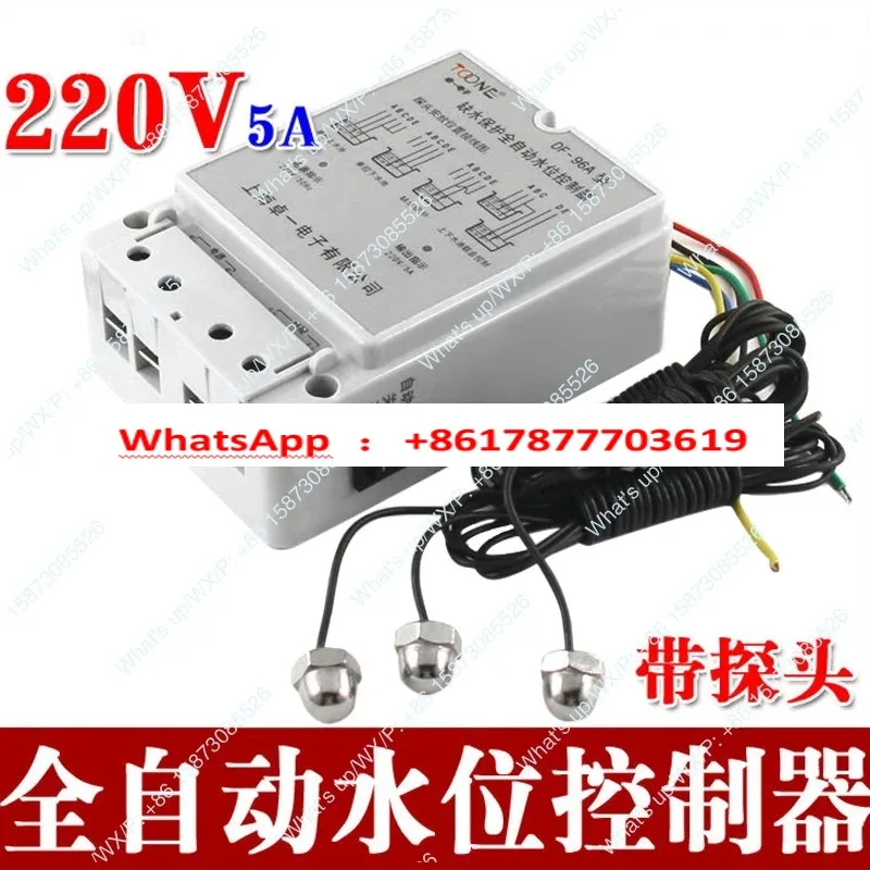 Suitable for 220V water pump water shortage automatic water level controller  full stop  tower  level automatic sensor