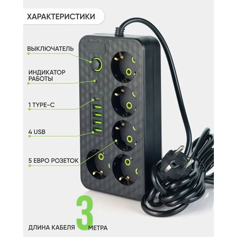 EU Plug Extension Socket 2/3/5/8 Multi Outlets with USB Type-C Fast Charge Home Office Travel Surge Protector