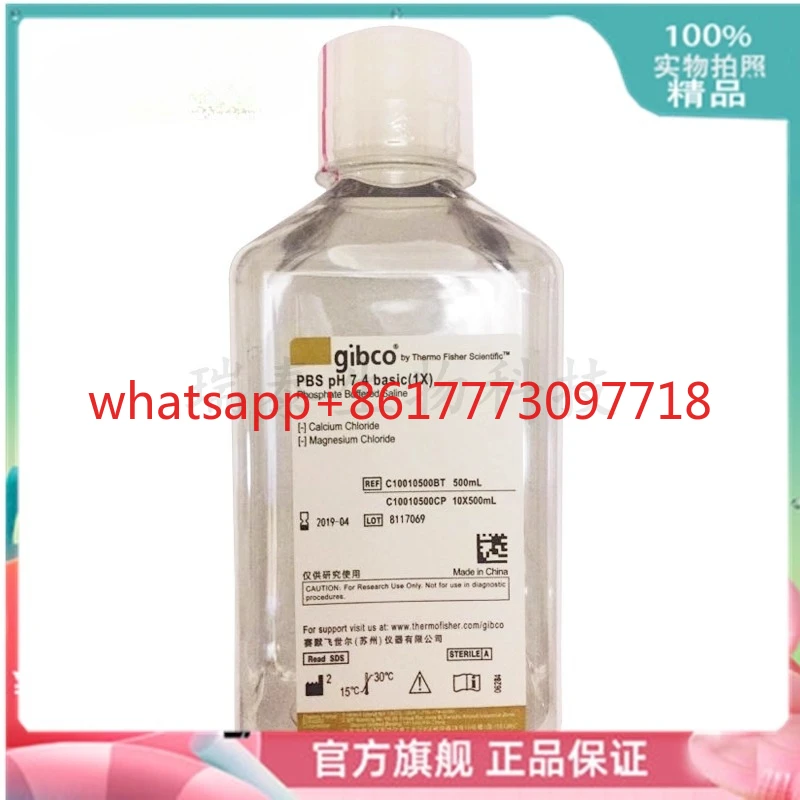 Straight Flask Gibc…