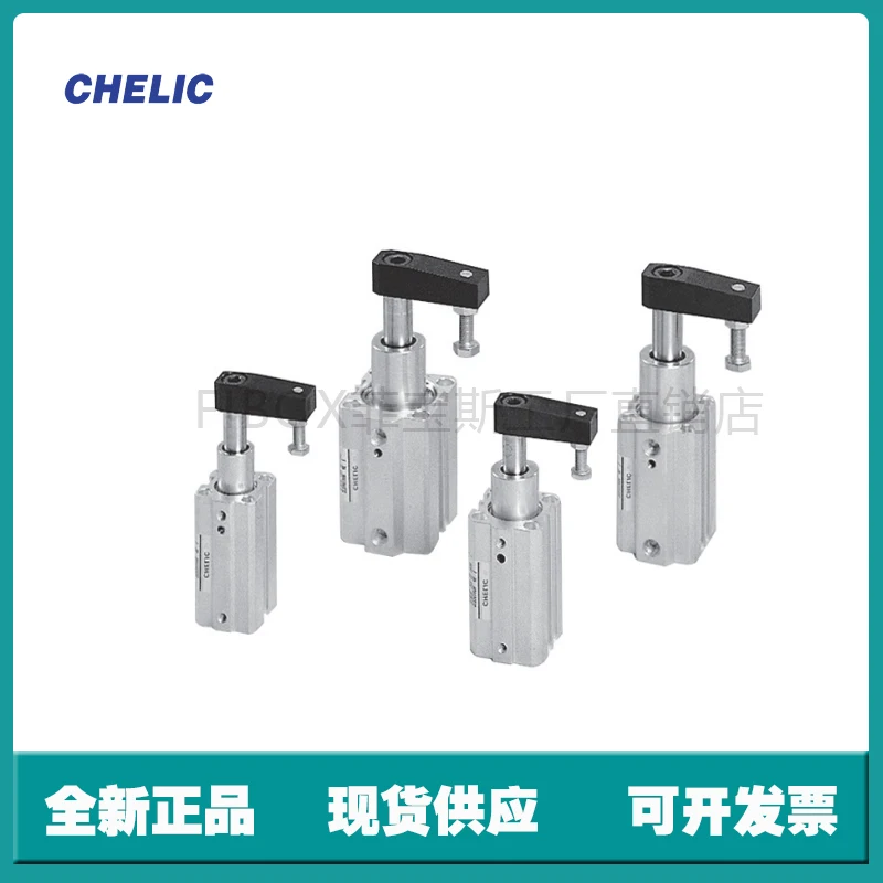 Qilike CHELIC Rotary Clamping Cylinder (Taiwan Province Original Authentic) SCR/SCL Series