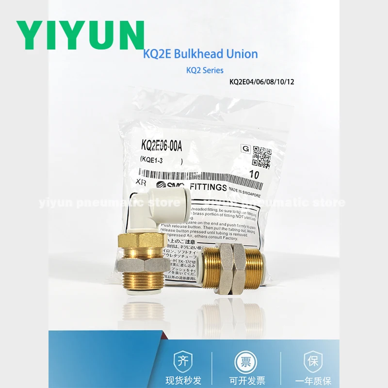 KQ2E04-00A KQ2E06-00A  KQ2E08-00A KQ2E10-00A  KQ2E12-00A KQ2LE06-00A KQ2LE12-00A Bulkhead union New KQ2 Series