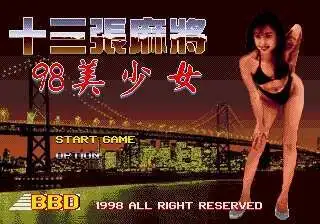 Shi San Zhang Ma Jiang 98 Mei Shao Nv 16Bit MD Game Card For Sega Mega Drive For Genesis