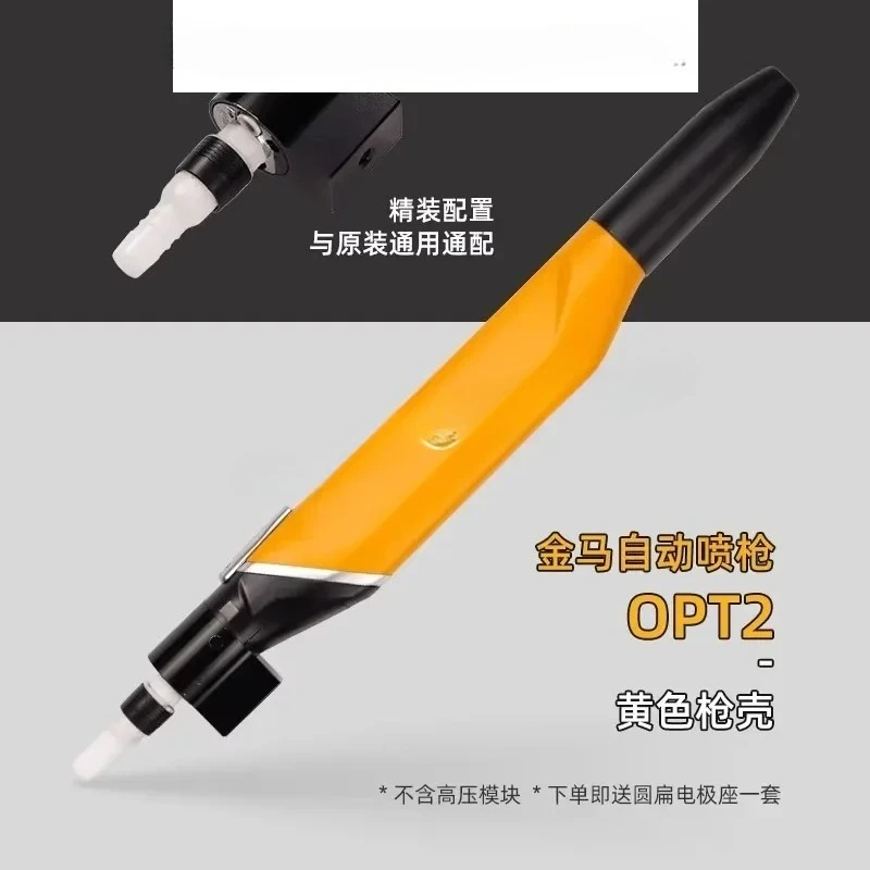 GA03 Jinma Automati… - image