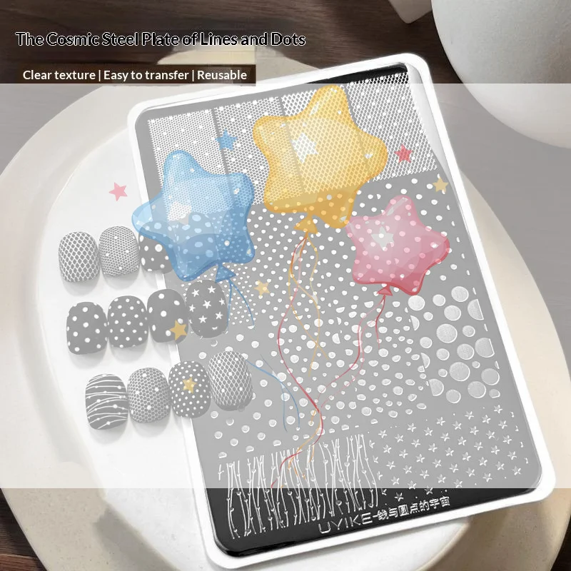 Polka Dot Star Nail Stamping Plate Nail Art Stamp Template Stripe Line Pattern Manicure Printing Stencil Nail Decorations Tools
