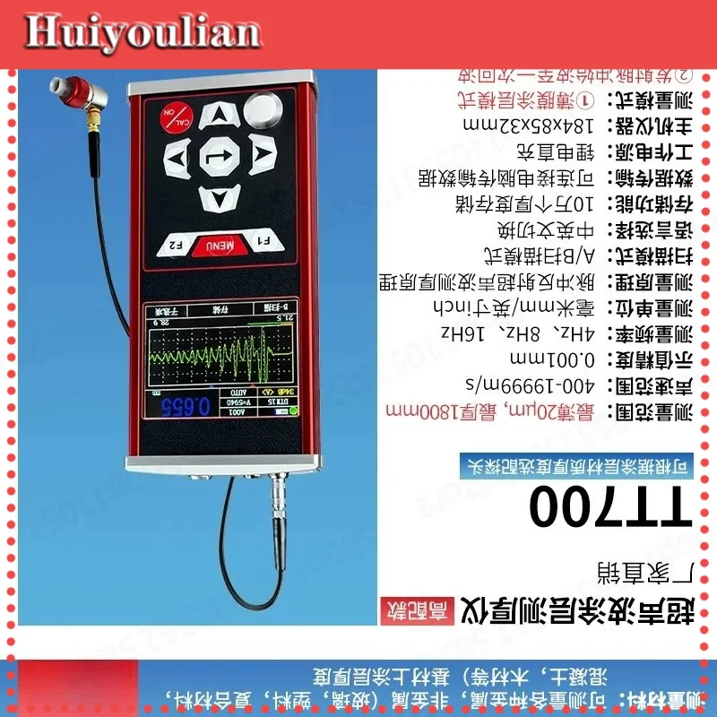 Split Type Coating Thickness Gauge EC770  TT700  High Precision Paint Fire Retardant Coating Galvanized Layer Thickness Gauge