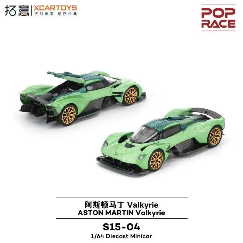 POPRACE 1:64 Aston Martin Valkyrie Legierungs-Druckguss-Automodell, statisches Ornament, Sammlerstücke für Erwachsene, Weihnachtsgeschenke, Jungenspielzeug.