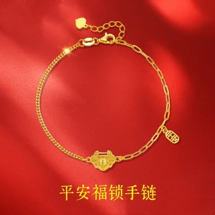 

High-quality 999 pure gold Ping An Fu lock bracelet AU750 womens fine chain gold high-end light luxury and exquisite