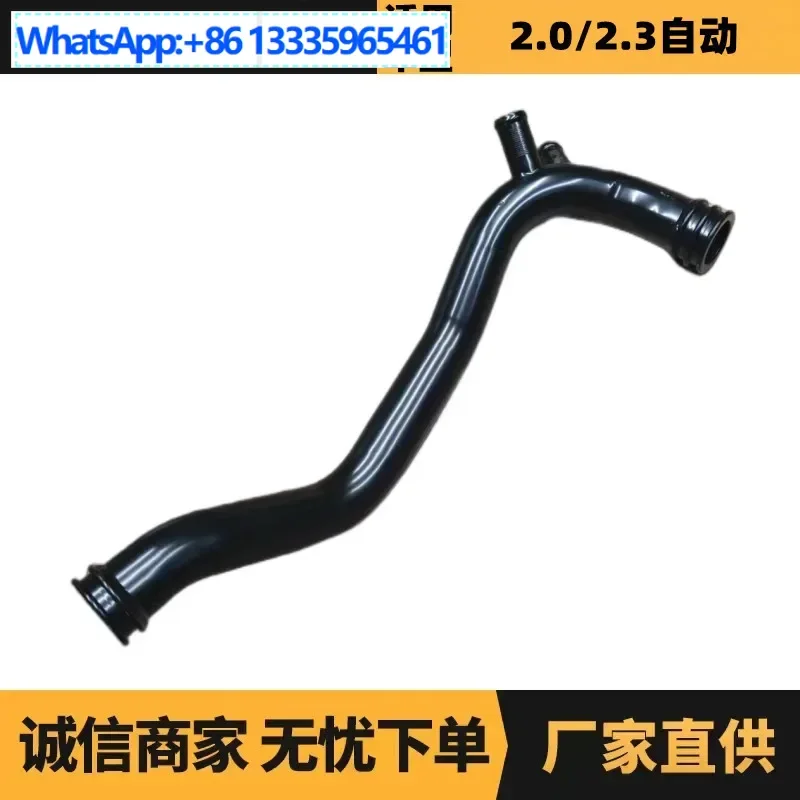 

Auto parts are suitable for Peugeot Citroen 2.0 water pump water pipe automatic 1341G8 manufacturer advantage supply