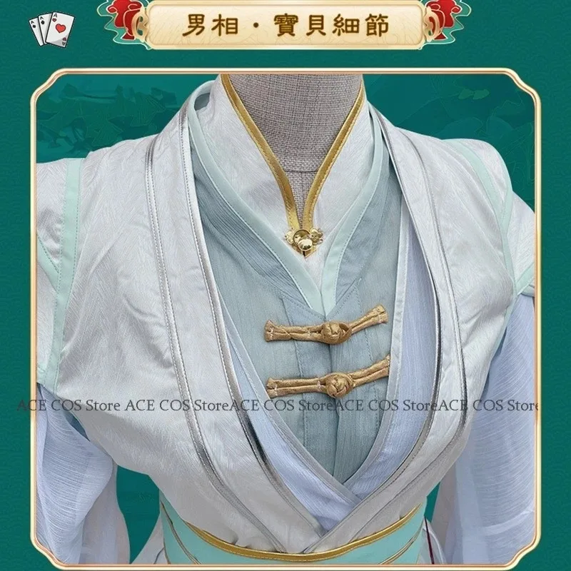 

ss13Tian Guan Ci Fu Shi Qingxuan костюмы Леди Лорд Ветер Мастер парик аниме небесные чиновники благословение косплей фантастика TGCF