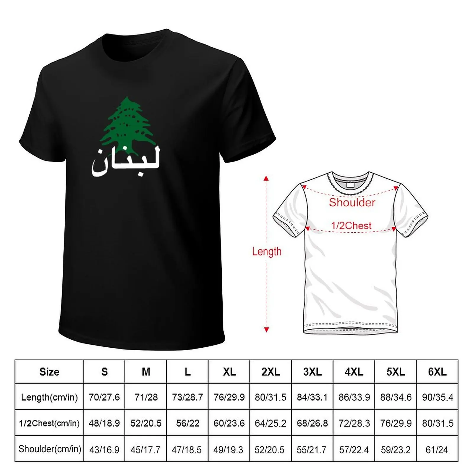 Lebanon Classic T-Shirt t shirt men 100% cotton luxury brand T-Shirt