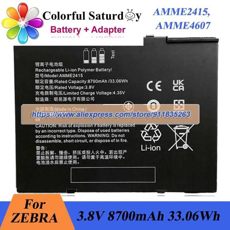 

Genuine AMME2415 Battery AMME4607 3.8V 33.06Wh for ZEBRA 10 Inch Tablet ET50NT ET50PT ET55AT ET55BT ET55ET ET55GT ET55RT ET55TT