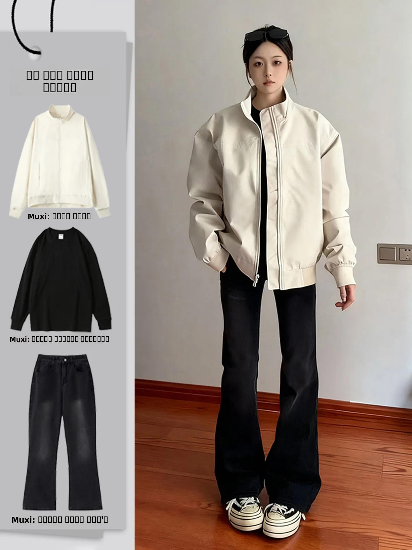 

Men's Tee-Proof American Flight Jaet Set ort Workwear Coat Autumn Full Set Long Sve Long Pants Faionable Youthwear