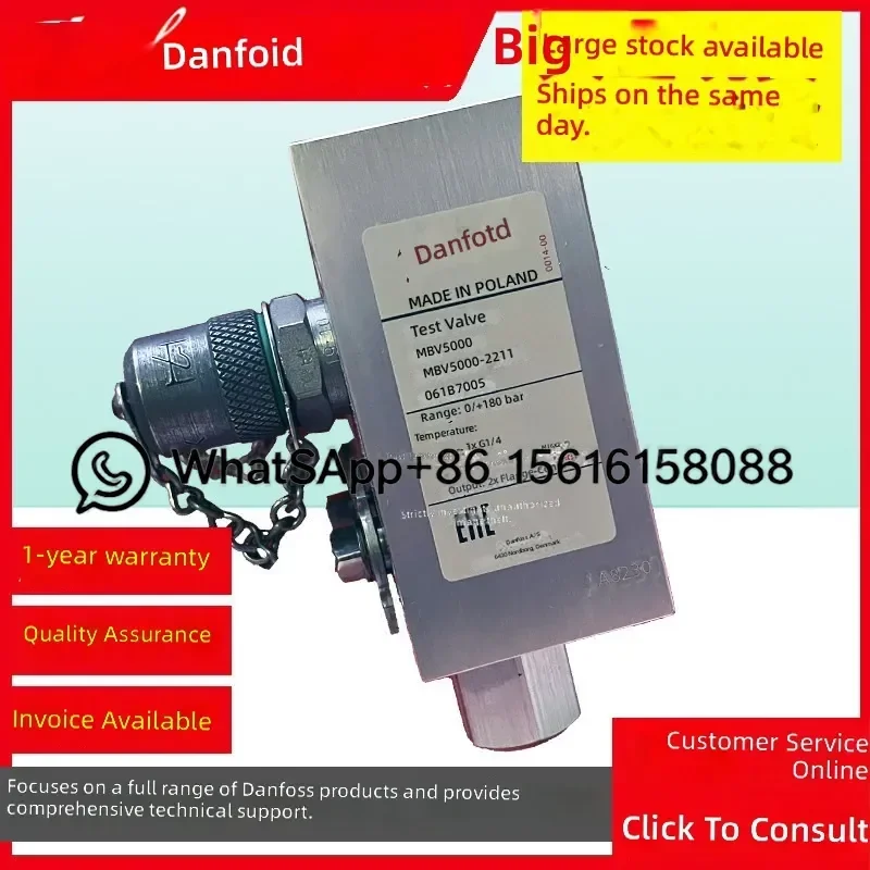 Danfoss MBV5000 Stress Testing Valve 061B7000 061B7001 061B7002 061B7003 061B7004 061B7005 061B7006 061B7007 061B7008