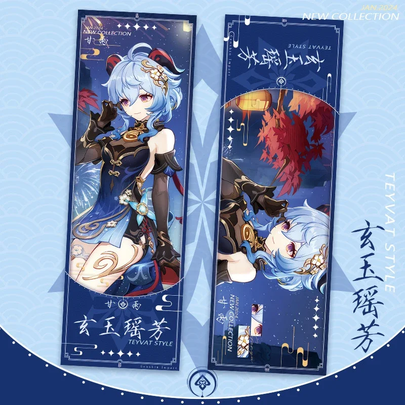 Anime Genshin Impact Ganyu Shenhe Xingqiu Cosplay Exquisite Two-sided Bookmark Cartoon Card Laser Ticket Xmas Birthday Gift