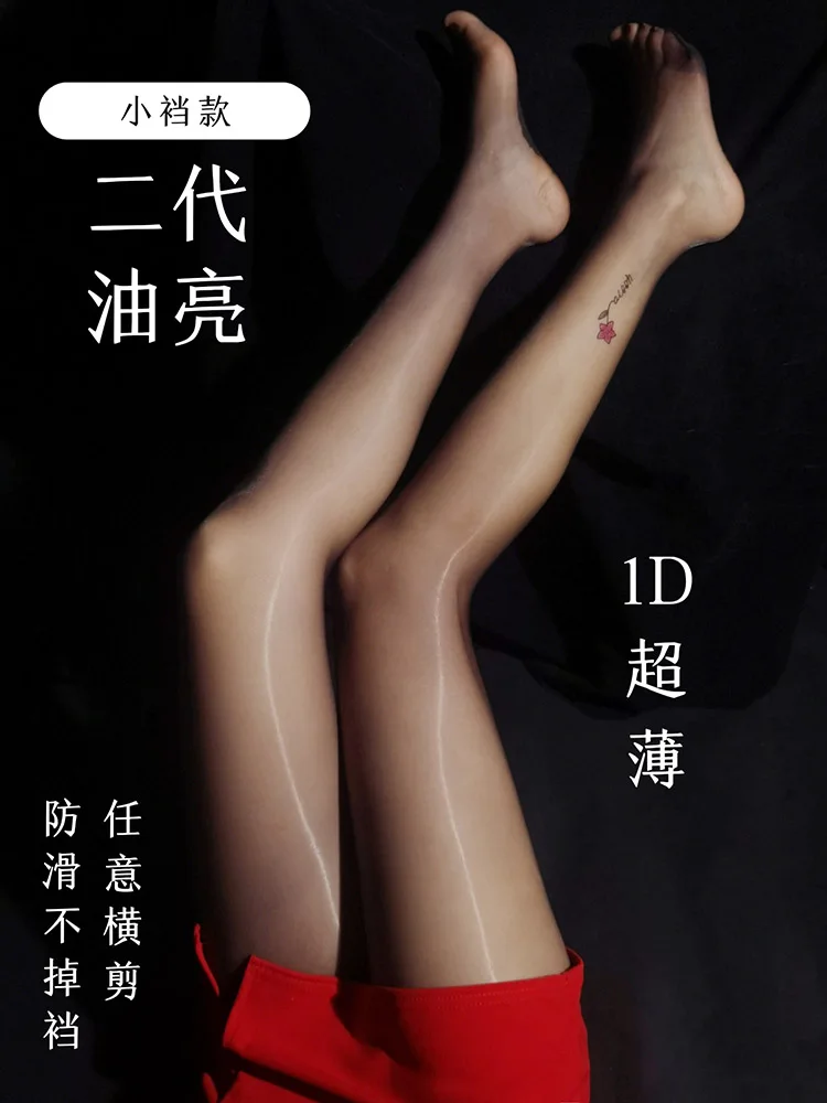 1D ultra-thin sexy high waisted low waisted open crotch oily and shiny pantyhose, glossy non slip socks suitable for high waiste