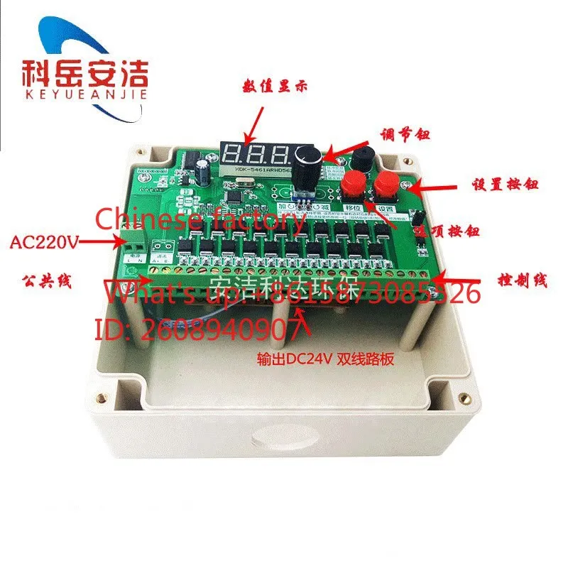 Industrial online   offline dust removal and blowing system solenoid valve, cylinder digital display programmable solenoid pulse