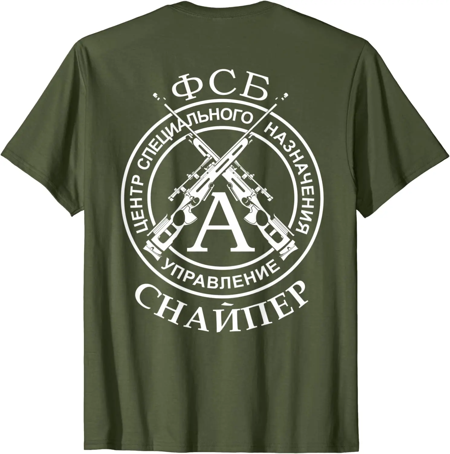 Russia FSB Spetsnaz Alpha Group Sniper T-Shirt. Summer Cotton Short Sleeve O-Neck Mens T Shirt New S-3XL