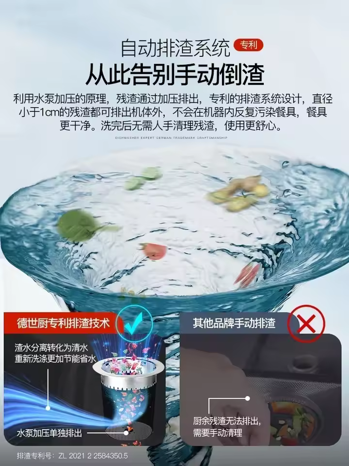 식기세척기 스펙