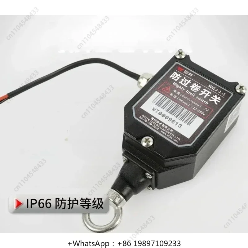 Best-selling product WGJ-1 (GJ upgraded version) anti-reversal switch, XCMG crane/gantry crane hook height limit switch