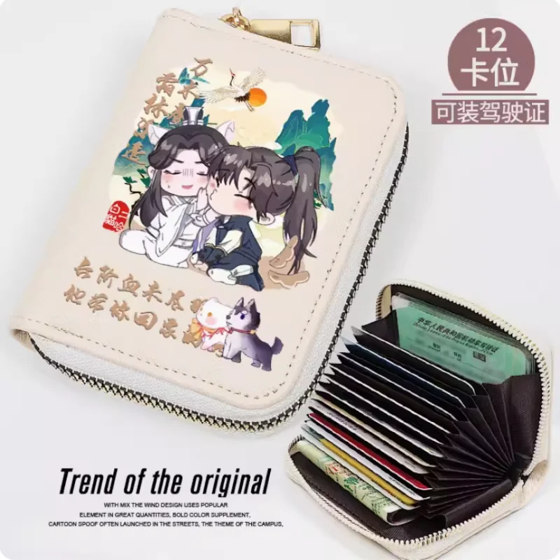 

Anime The Husky and His White Cat Fashion Wallet PU Purse Card Coin Zipper Cash Holder Bag Cosplay Gift B550