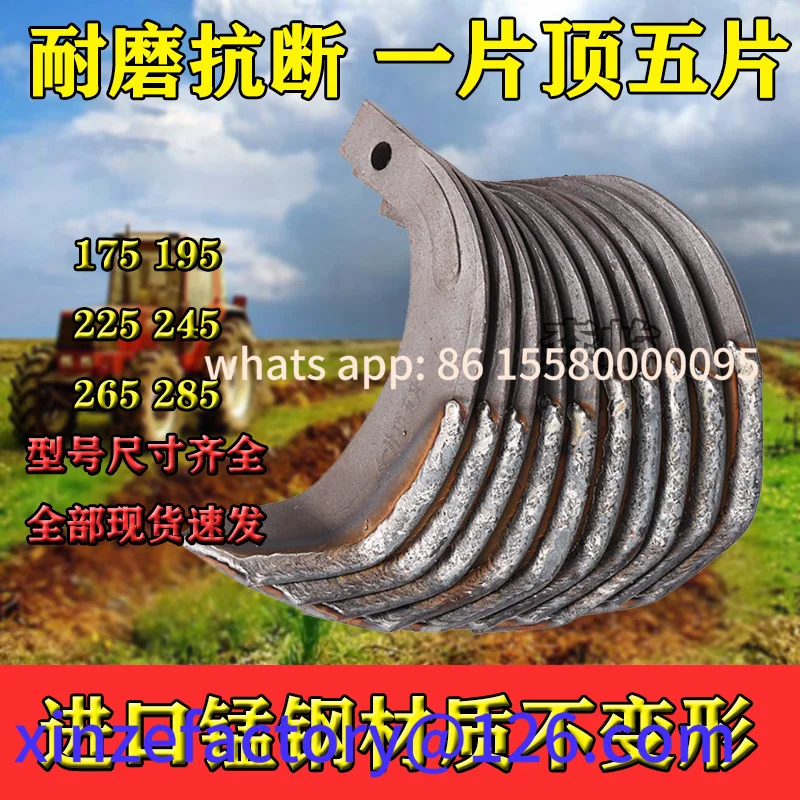 

Customizable Agricultural Machinery Parts Rotary Tillage Blade Laser Alloy T225 245 265 Model High