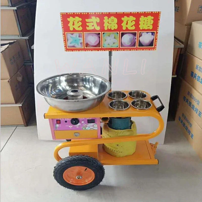 220V 120W Fancy Cotton Candy Machine with Vents Commercial trolley Type Gas Electric Flower type Cotton Candy Machine