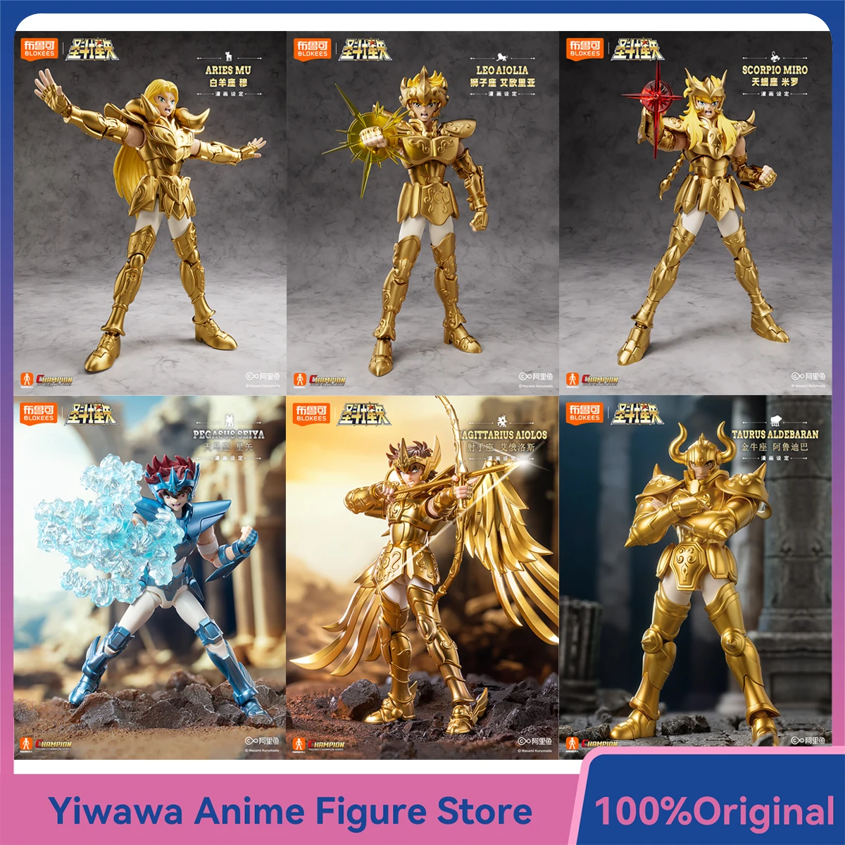 In Stock Blokees Sa… - image