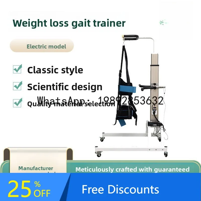 CZ Electric Weight-Reducing Gait Trainer Bilateral Frame Lower Limb Walking Training Equipment Slow Running Platform