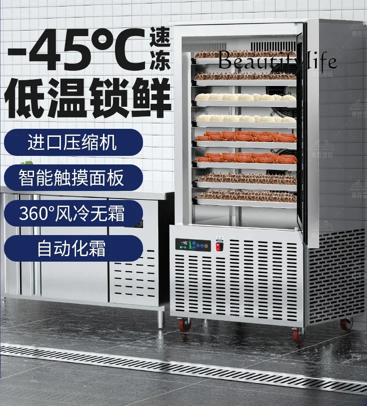 Fast Frozen Refrigerator Commercial Frozen Low Temperature Lock Fresh Refrigerator Mousse Strip Frozen Freezer