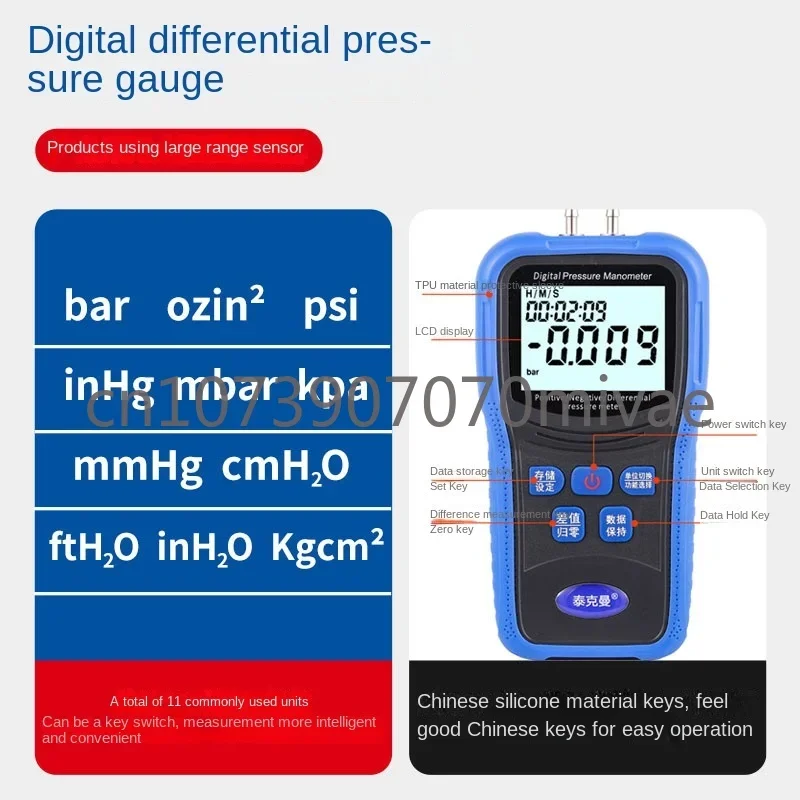 TM510 Digital Pressure Gauge Natural Gas Negative Differential Pressure Gauge, Auto Repair Crankcase Negative Pressure Gauge