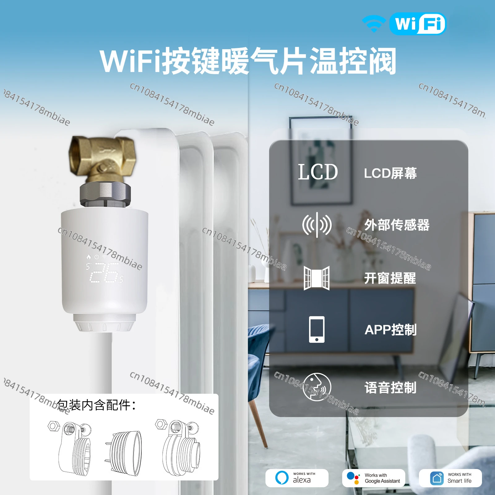 Graffiti Zigbee Smart Home Heating Temperature Control Valve App Timing Energy Saving Constant Intelligent Trv