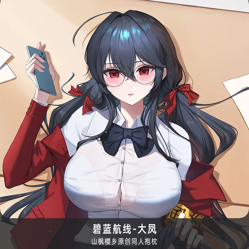 Taihou dakimakuraボディピローカバー、枕カバー、学校後に甘い時間