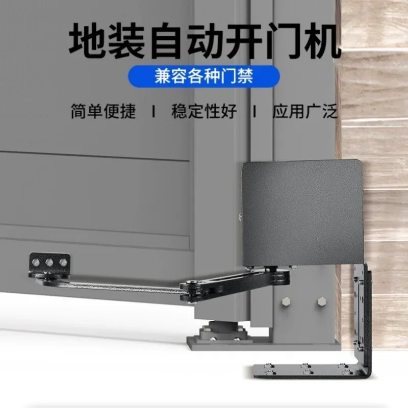핸즈프리 스마트 게이트 오프너 자동 감지 리모컨 보안 홈 액세스 시스템 자동 차단 게이트