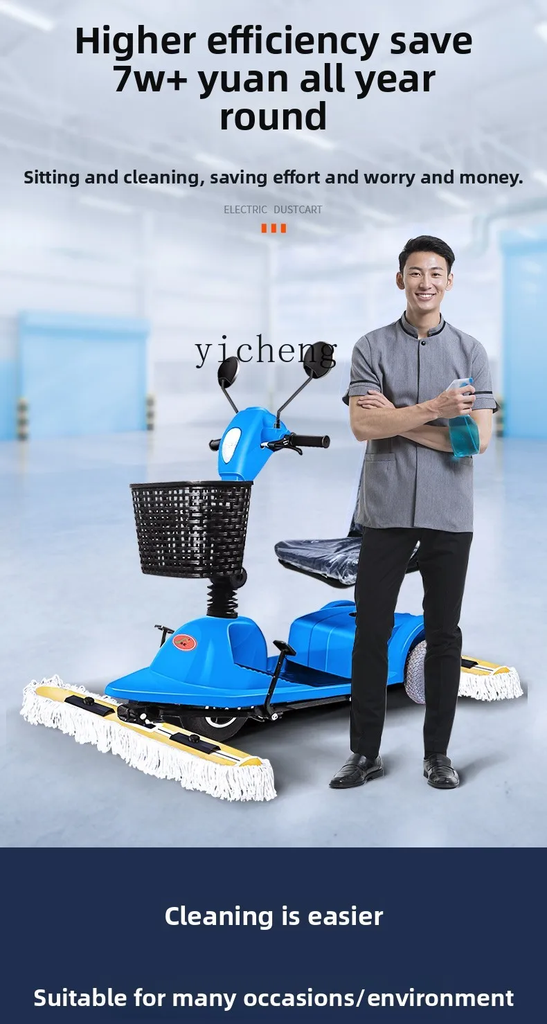 XL Ride-On Dust Sweeper Electric Floor Cleaning Machine for Factory Workshop Airport Cleaning Commercial Use
