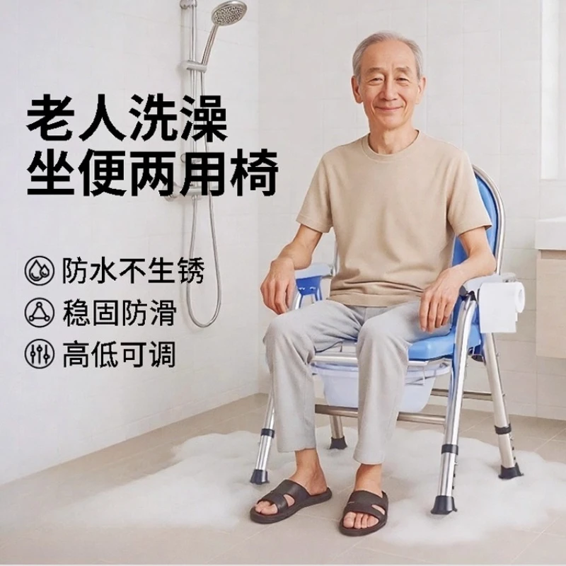 Foldable Commode Chair for Elderly Portable Toilet Chair with Armrests Bathroom Shower Chair For Seniors Adjustable Height home