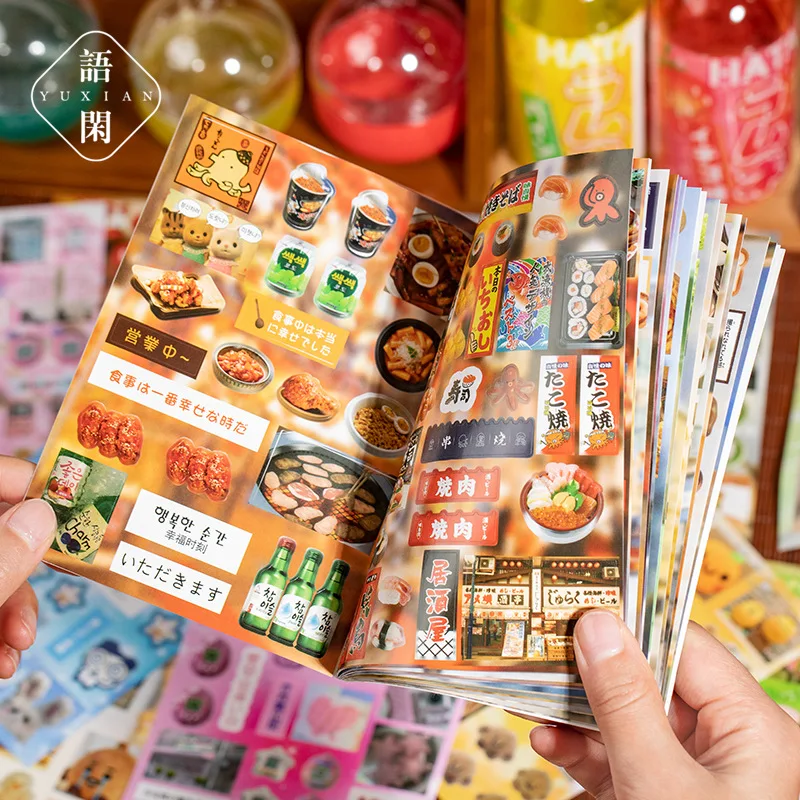 20 Sheets Cut Film Sticker Book Listen Memory Series Y2K Sticker Journal Handbook Scrapbooking Kawaii Decoration Sticker Gift