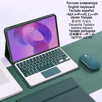 Para Lenovo Xiaoxin Pad Pro 12,7 pulgadas 2023 funda para teclado, cubierta de teclado Bluetooth desmontable para Lenovo Tab P12 12,7 pulgadas TB370FU