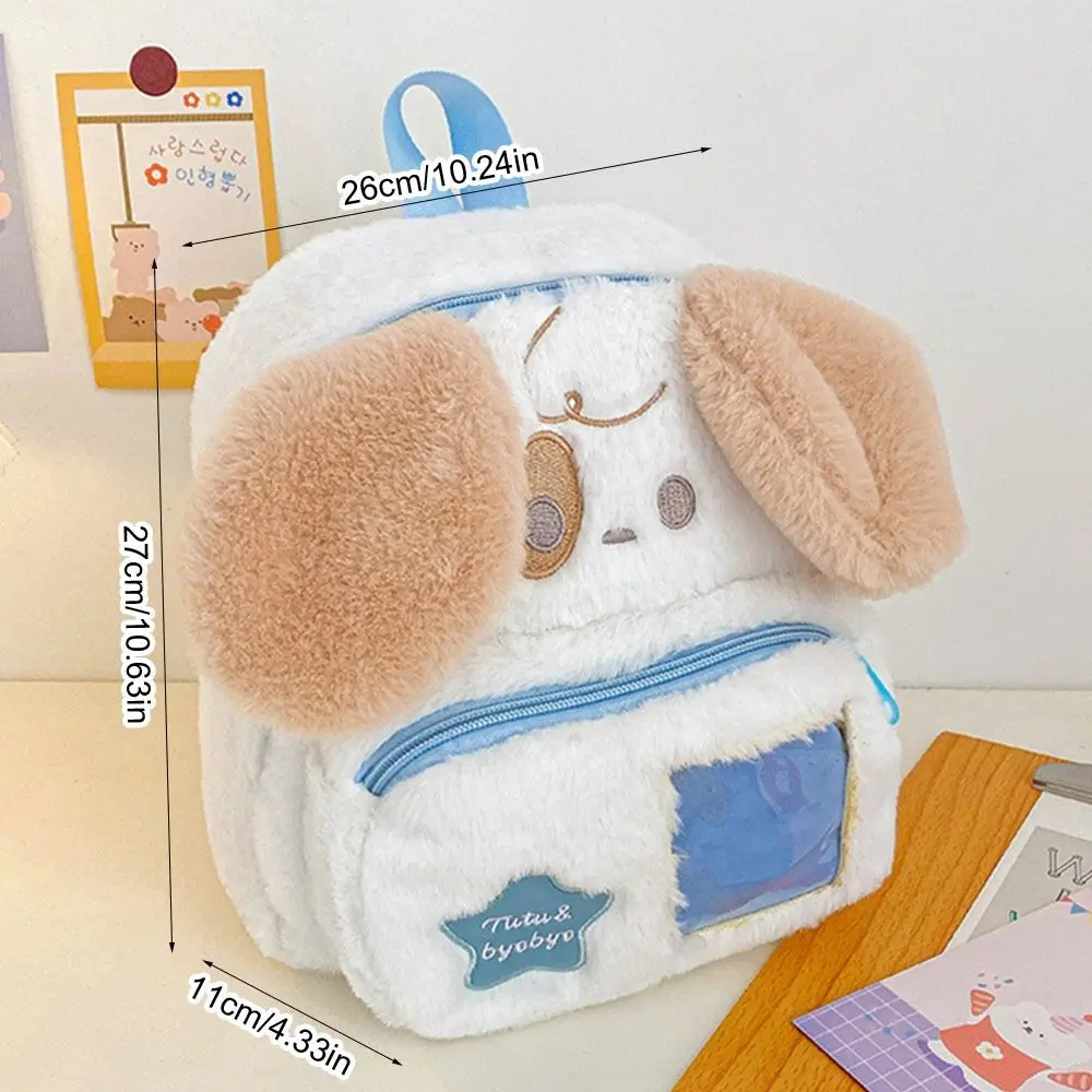 1 pz durevole cucciolo di gatto zaino in peluche dolce cane zaino per bambini cartone animato zaino per bambini studente di scuola per ragazza
