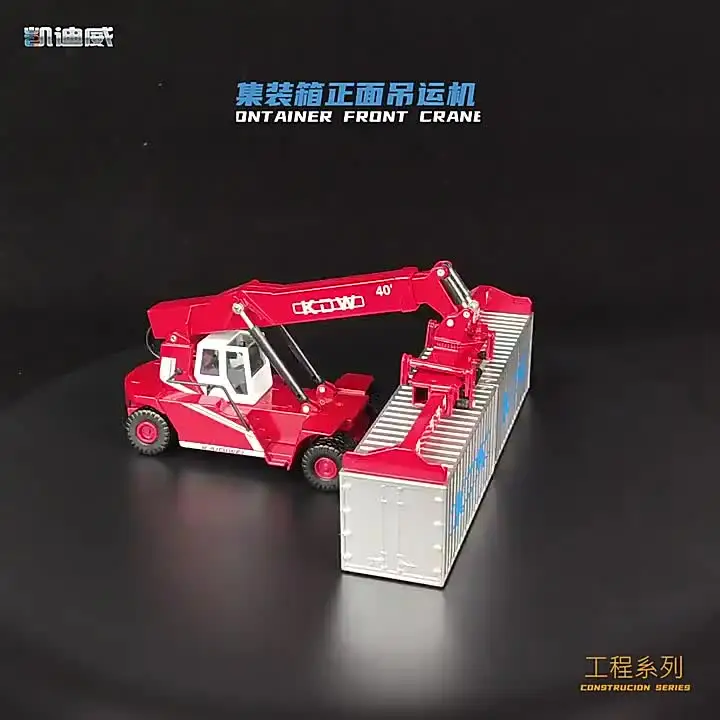 1:50 KDW Alloy Container Crane Diecast Truck Model Toy Stacker