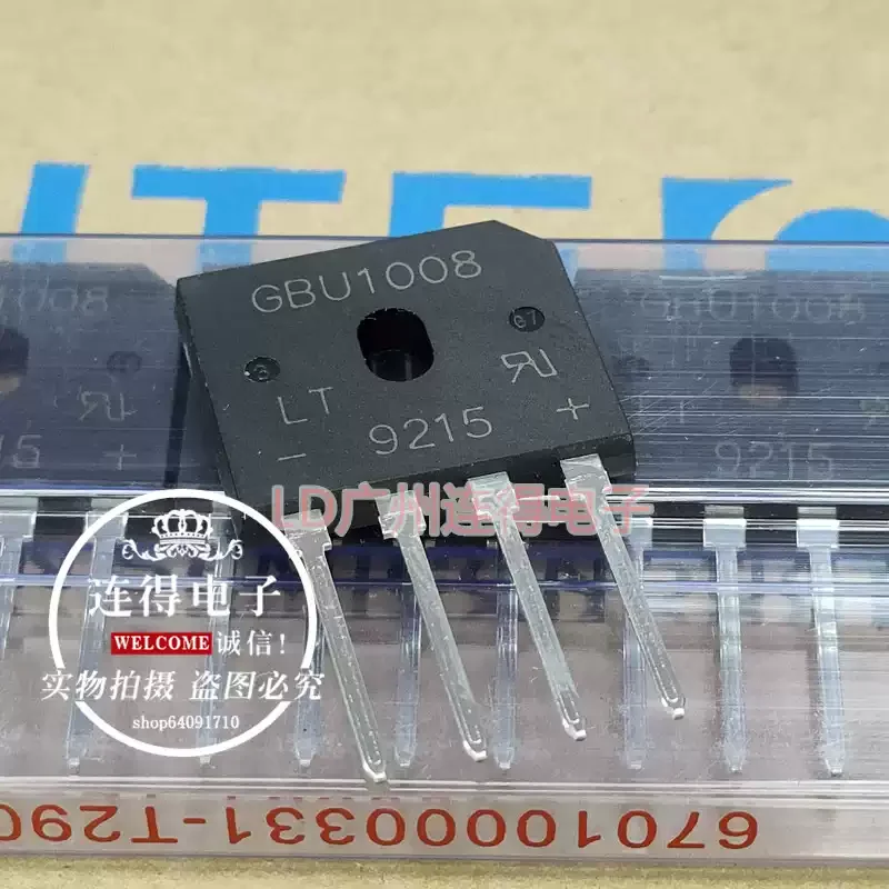 10-100pcs Taiwan Guangbao LT rectifier bridge GBU1008 can replace GBU10K 10A/800V flat bridge brand new original