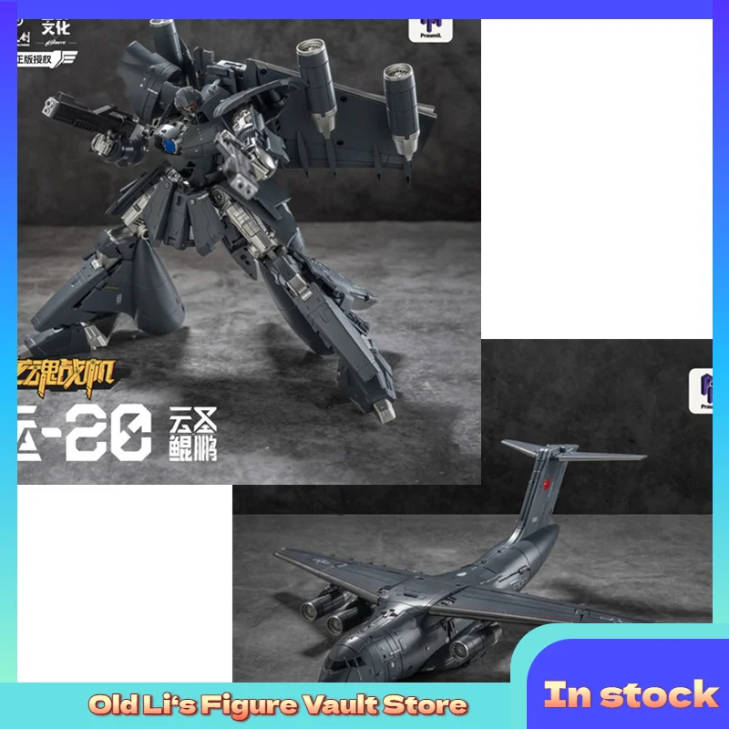 

В наличии: Yuanye Dragon Soul Fighter Y20 Y20 Yunsheng Kunpeng Aviation Culture and Creation Guochuang Готовая трансформируемая модель-меха