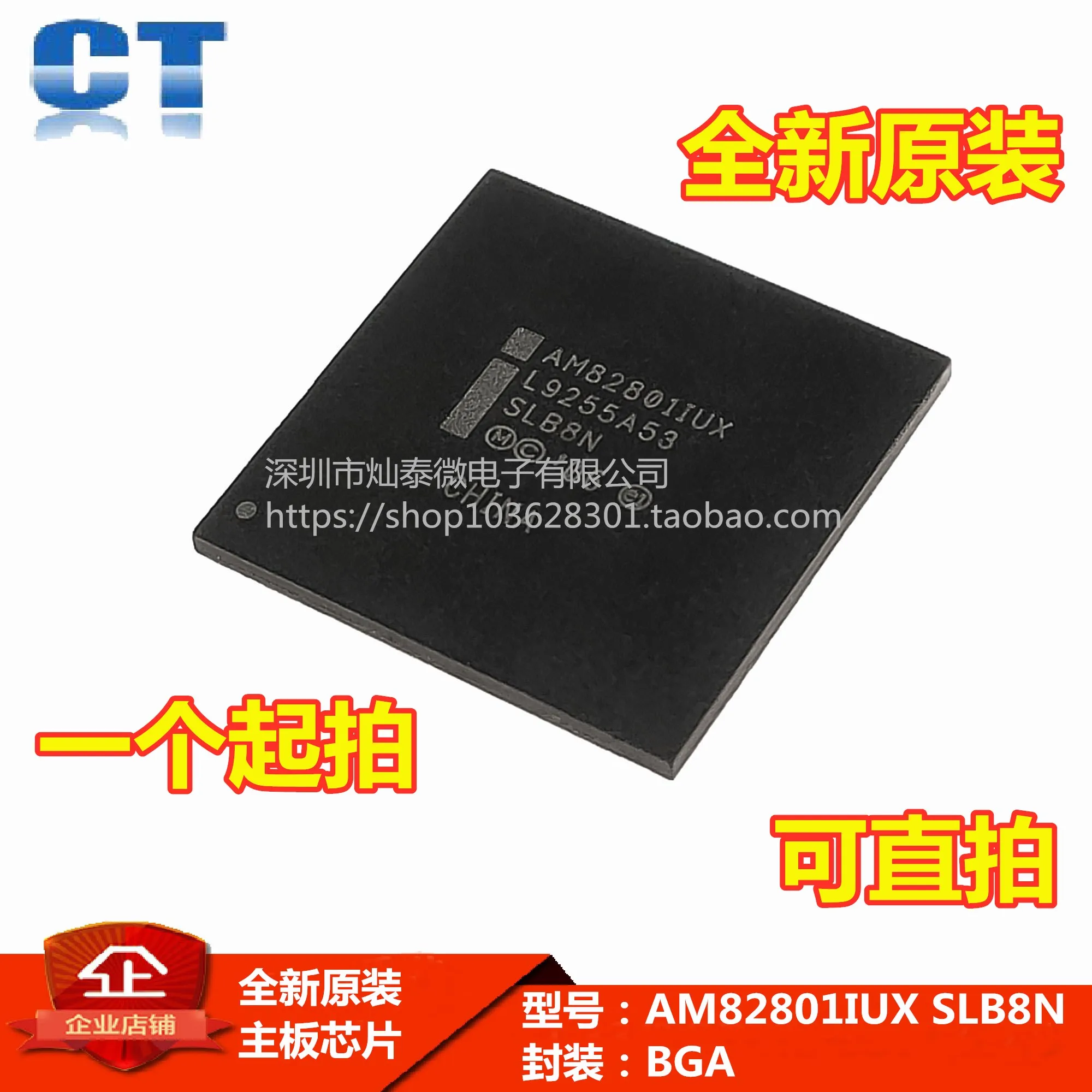 

Free shipping CG82NM10 SLGXX AM82801IUX SLB8N 10PCS