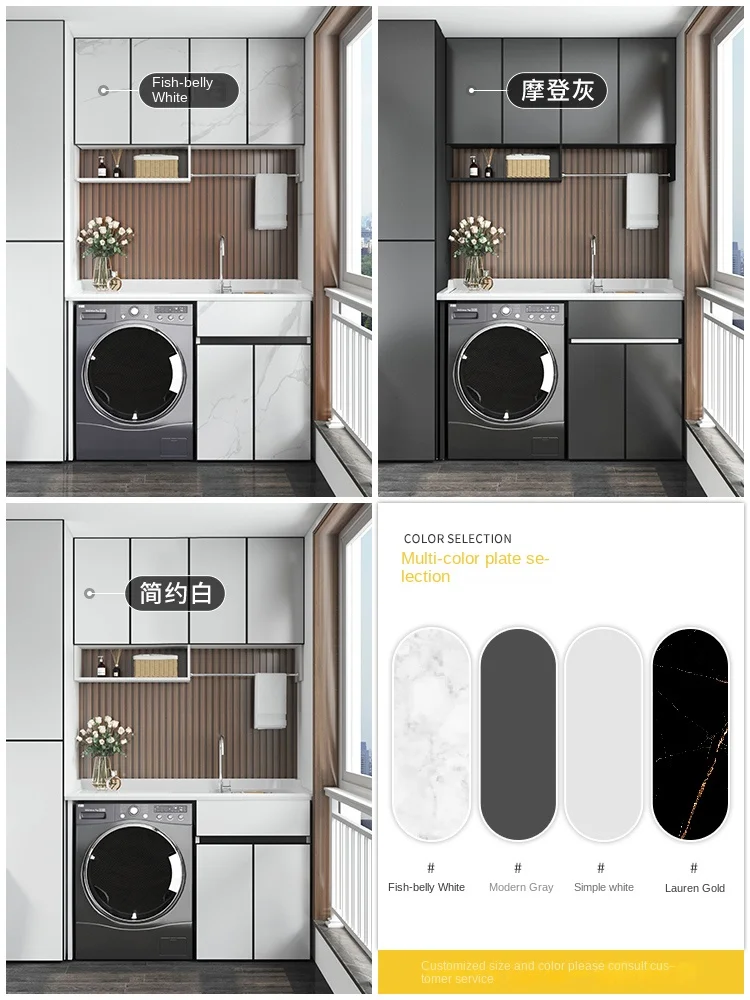 YY Alumimum Balcony Washing Machine Cabinet with Washboard Hand Washing Washbasin Cabinet Integrated