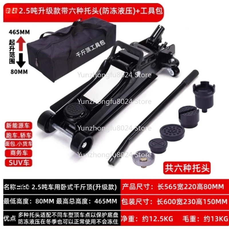 

Durable Cheap Double Cylinder Fast Lift 2.5T Low Profile Hydraulic Car Jack for Automobile Repair Tire Changing