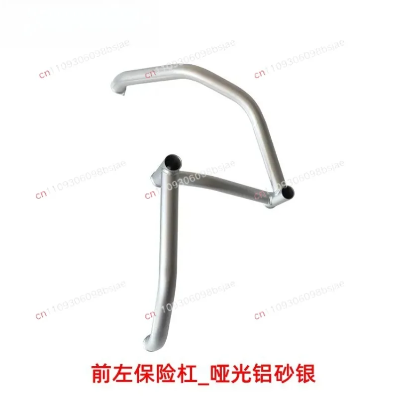 Suitable for CFMOTO Motorcycle Parts 800-5A Bumper 800MT Bumper Anti-drop Bracket