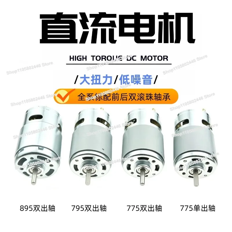 795 Motor 775 895 High Speed and High Torque Double Ball Bearing, Power Tool DIY Motor