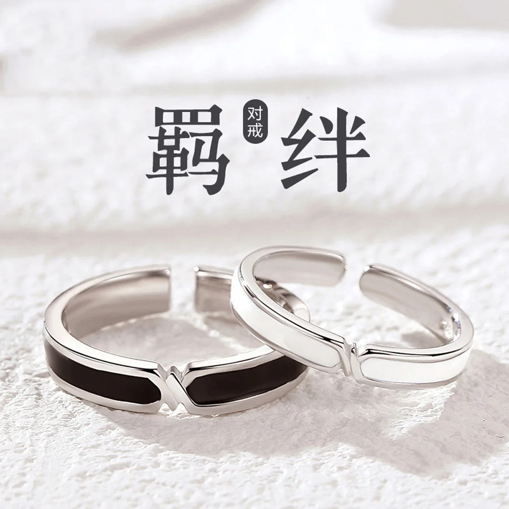 

S925 sterling silver plated 18K gold PT950 platinum adjustable black and white binding couple ring personalized ring