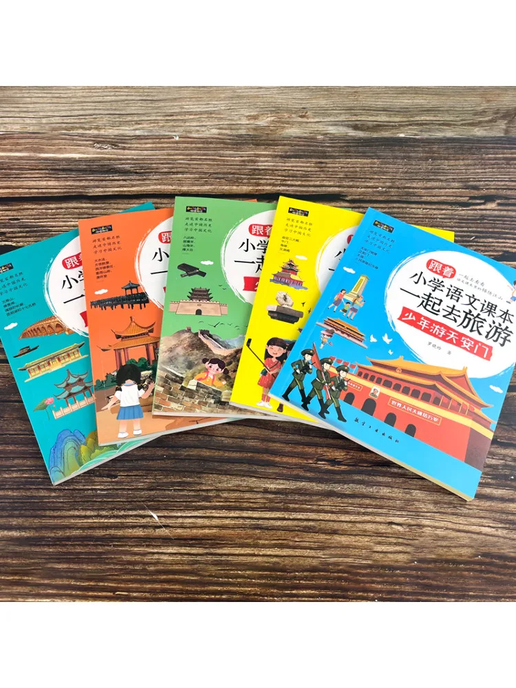 Book-Winshare Traveling Along With the Elementary School Chinese Text Complete 5 Volumes